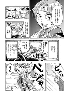 Page 8: 007.jpg | 恥じらいTS娘 | View Page!