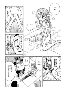 Page 10: 009.jpg | 恥じらいTS娘 | View Page!