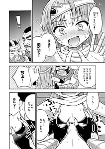 Page 14: 013.jpg | 恥じらいTS娘 | View Page!