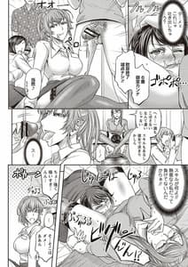 Page 13: 012.jpg | 派遣便女員～おもらし娘と限界飲尿～ | View Page!