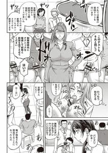 Page 15: 014.jpg | 派遣便女員～おもらし娘と限界飲尿～ | View Page!