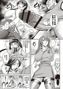 Page 16: 015.jpg | 派遣便女員～おもらし娘と限界飲尿～ | View Page!