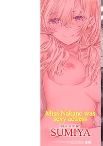 Page 2: 001.jpg | 派遣のナカノさんは元AV女優 | View Page!