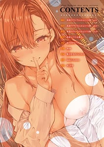 Page 4: 003.jpg | 派遣のナカノさんは元AV女優 | View Page!