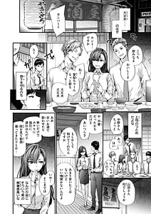 Page 6: 005.jpg | 派遣のナカノさんは元AV女優 | View Page!