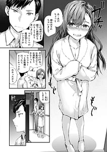 Page 12: 011.jpg | 派遣のナカノさんは元AV女優 | View Page!