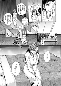 Page 15: 014.jpg | 派遣のナカノさんは元AV女優 | View Page!