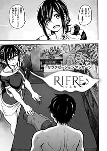 Page 7: 006.jpg | 匣の中の雄雌 | View Page!