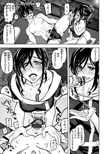 Page 11: 010.jpg | 匣の中の雄雌 | View Page!