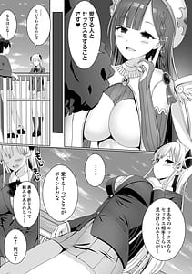 Page 11: 010.jpg | ハメパコまにあっくす! | View Page!