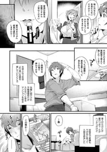 Page 6: 005.jpg | ハメこみ! ～壁穴つき住居へようこそ～ | View Page!