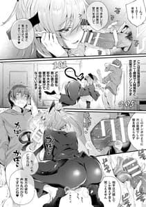 Page 10: 009.jpg | ハメこみ! ～壁穴つき住居へようこそ～ | View Page!