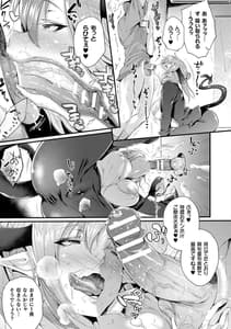 Page 13: 012.jpg | ハメこみ! ～壁穴つき住居へようこそ～ | View Page!