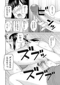 Page 12: 011.jpg | ハメ汁生搾り! 肉欲奥さん | View Page!