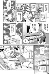 Page 6: 005.jpg | ハメられゲストハウス～裏サイトの口コミでヤレる女主人と話題になってしまいました～ | View Page!
