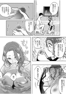Page 15: 014.jpg | ハメられゲストハウス～裏サイトの口コミでヤレる女主人と話題になってしまいました～ | View Page!