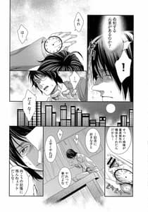 Page 13: 012.jpg | ハメられインフィニティ | View Page!