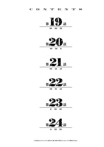 Page 4: 003.jpg | ハメられた未亡人はPTAを許さない4 | View Page!