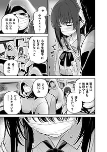 Page 9: 008.jpg | ハメられた未亡人はPTAを許さない4 | View Page!