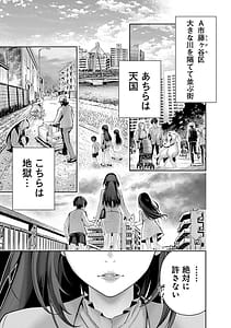 Page 5: 004.jpg | ハメられた未亡人はPTAを許さない1 | View Page!