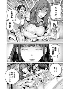 Page 10: 009.jpg | ハメられた未亡人はPTAを許さない1 | View Page!