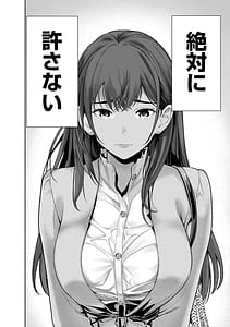 Page 12: 011.jpg | ハメられた未亡人はPTAを許さない1 | View Page!