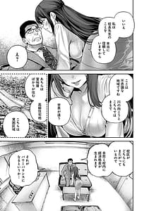 Page 15: 014.jpg | ハメられた未亡人はPTAを許さない1 | View Page!