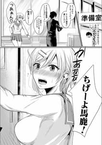 Page 8: 007.jpg | ハメすぎ! 学園性活 | View Page!