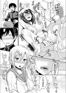 Page 15: 014.jpg | ハメすぎ! 学園性活 | View Page!