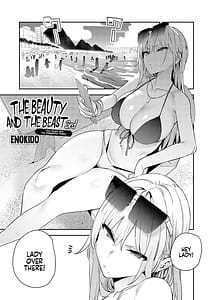 Page 4: 003.jpg | ハメたみがある | View Page!