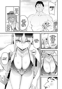 Page 6: 005.jpg | ハメたみがある | View Page!