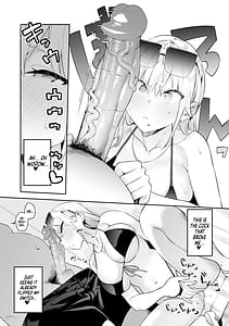 Page 13: 012.jpg | ハメたみがある | View Page!