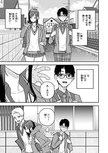 Page 11: 010.jpg | 華ちゃんはヌいてくれる | View Page!