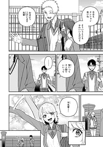 Page 12: 011.jpg | 華ちゃんはヌいてくれる | View Page!