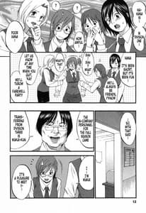 Page 13: 012.jpg | ハナさんの休日 2nd Season | View Page!