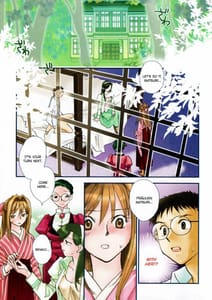 Page 3: 002.jpg | 花咲け！おとめ熟 上巻Vol. 2 | View Page!