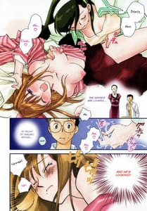 Page 6: 005.jpg | 花咲け！おとめ熟 上巻Vol. 2 | View Page!