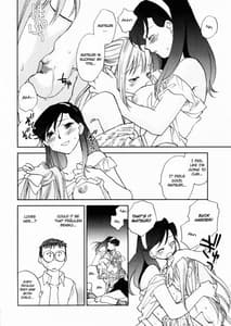 Page 8: 007.jpg | 花咲け！おとめ熟 上巻Vol. 2 | View Page!