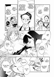 Page 9: 008.jpg | 花咲け！おとめ熟 上巻Vol. 2 | View Page!