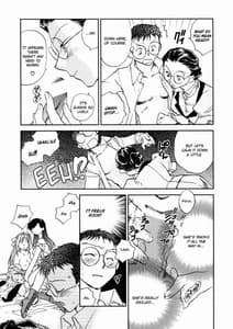Page 11: 010.jpg | 花咲け！おとめ熟 上巻Vol. 2 | View Page!