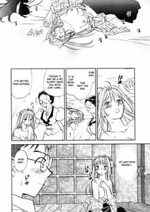 Page 16: 015.jpg | 花咲け！おとめ熟 上巻Vol. 2 | View Page!