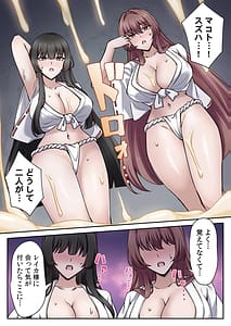 Page 3: 002.jpg | ハニカミの島第04巻 | View Page!