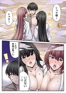 Page 4: 003.jpg | ハニカミの島第04巻 | View Page!