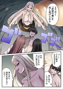 Page 5: 004.jpg | ハニカミの島第04巻 | View Page!