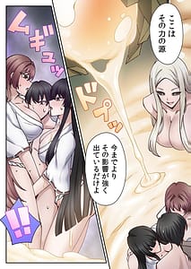 Page 6: 005.jpg | ハニカミの島第04巻 | View Page!