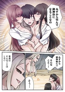 Page 8: 007.jpg | ハニカミの島第04巻 | View Page!