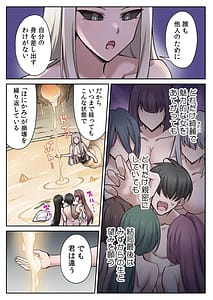 Page 9: 008.jpg | ハニカミの島第04巻 | View Page!