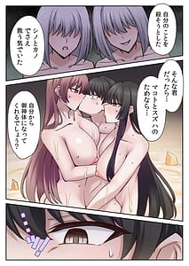 Page 10: 009.jpg | ハニカミの島第04巻 | View Page!