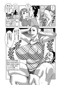 Page 11: 010.jpg | 半開の孤島ニギニギ | View Page!