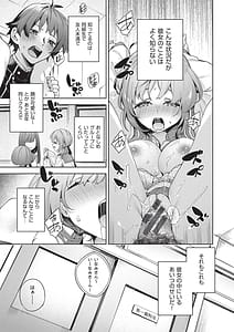 Page 12: 011.jpg | はっぴーえちえちえくすぺりえんす | View Page!